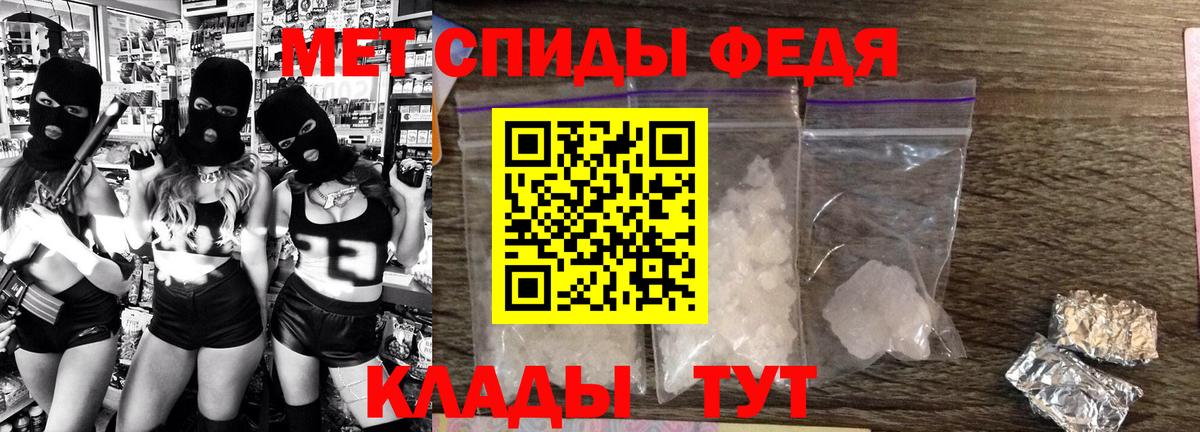 АМФЕТАМИН Розовый Киров