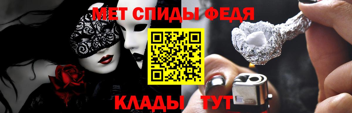 АМФ  блэк спрут ТОР  АМФ  Вход с VPN  Киров  АМФ Premium 