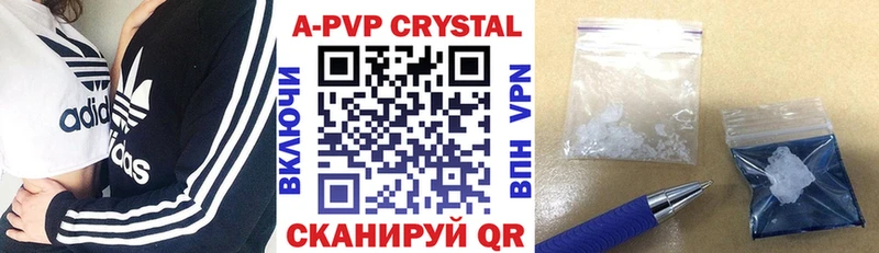 Alpha PVP VHQ  Киров 