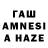 Amphetamine 97% Nurzhan Akhmettayev