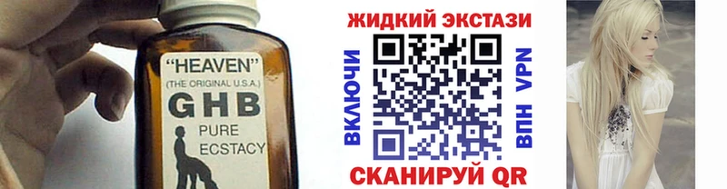 купить   Киров  Бутират вода 