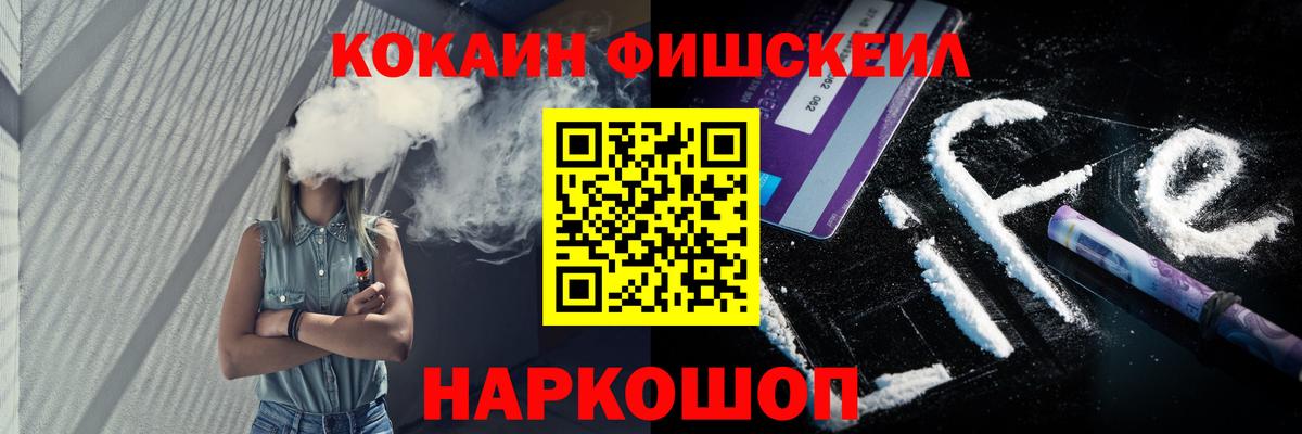 Cocaine 99% Киров