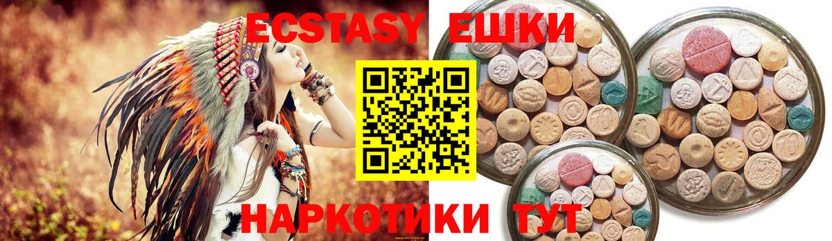 Ecstasy DUBAI  Вход с VPN  Киров 
