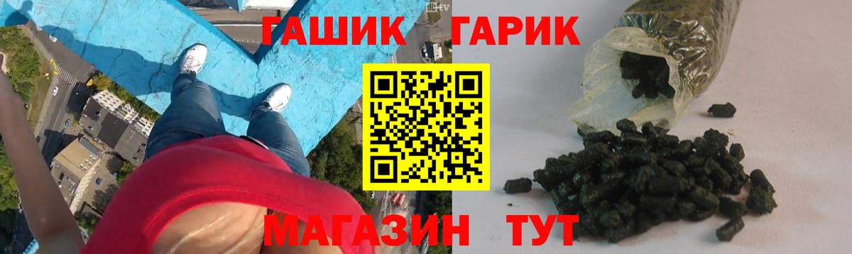 Гашиш 40% ТГК Киров