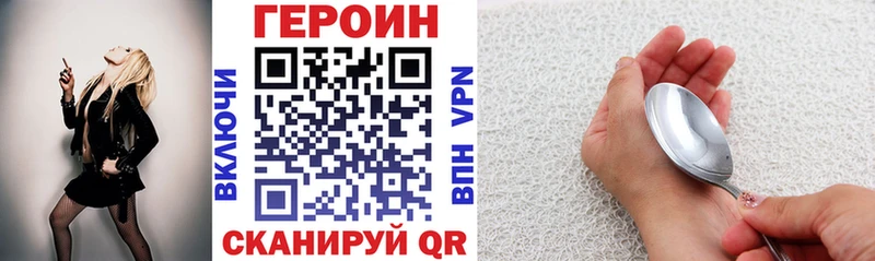 darknet состав  Киров  ГЕРОИН хмурый 