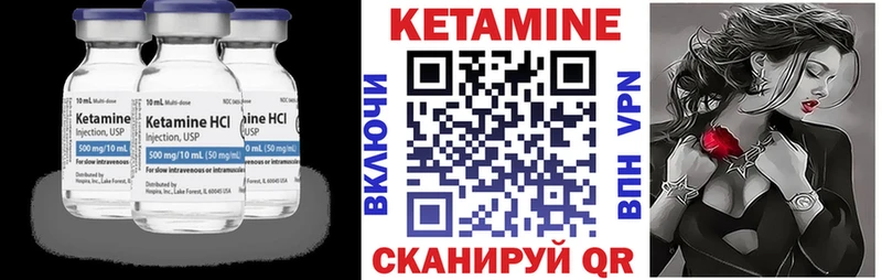 как найти наркотики  Киров  KRAKEN ссылки  Кетамин ketamine 