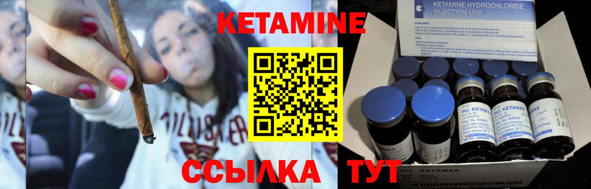Киров  Кетамин ketamine  Кетамин ketamine  Вход с VPN 