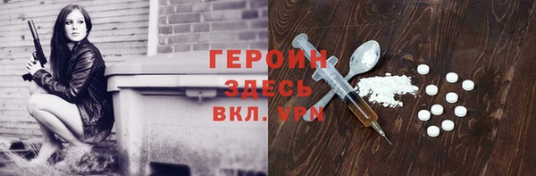 бутират Михайловка