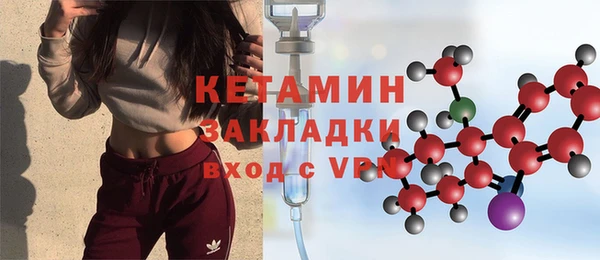 бутират Михайловка