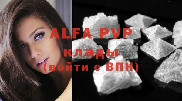 бутират Михайловка