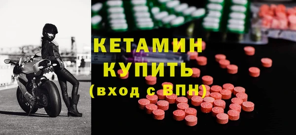 бутират Михайловка