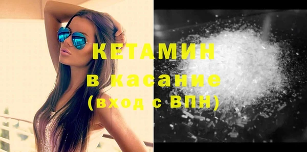 MESCALINE Михайловск