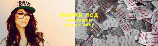 MESCALINE Михайловск