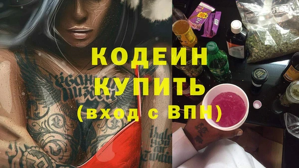 бутират Михайловка