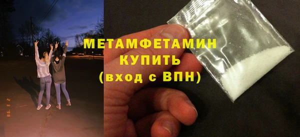 спиды Михайлов