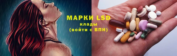 MESCALINE Михайловск