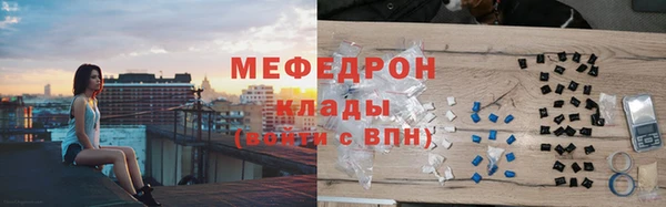 бутират Михайловка