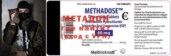 MESCALINE Михайловск