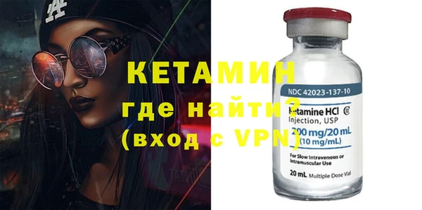 MESCALINE Михайловск