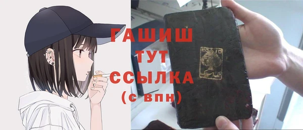 бутират Михайловка