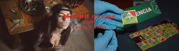 MESCALINE Михайловск