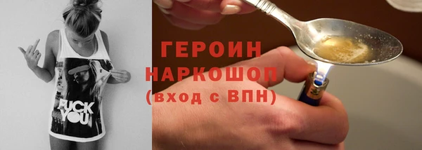 бутират Михайловка