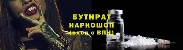 MESCALINE Михайловск