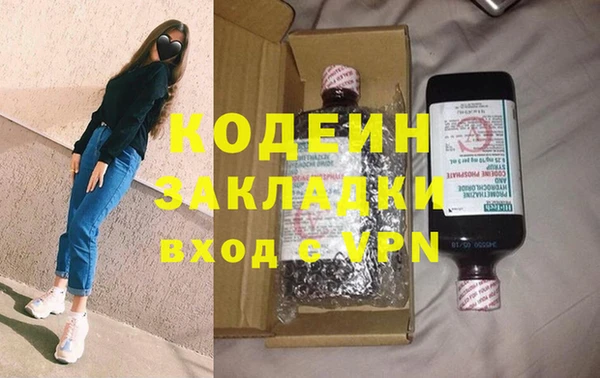 бутират Михайловка