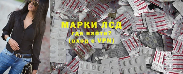 MESCALINE Михайловск