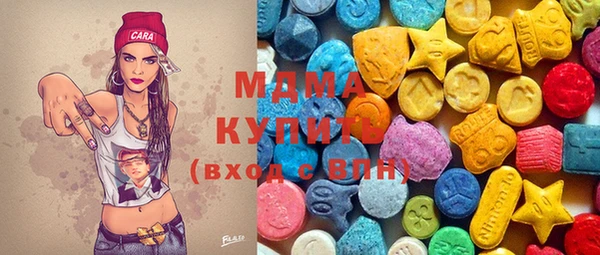 бутират Михайловка