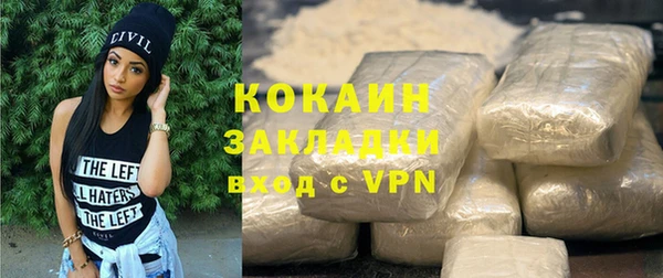 бутират Михайловка