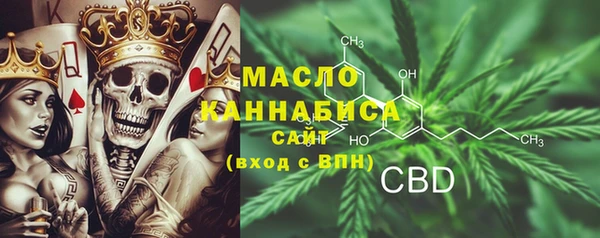 бутират Михайловка