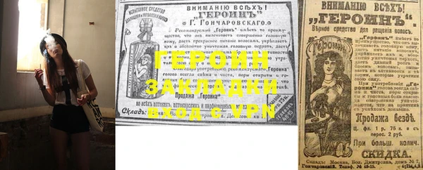 бутират Михайловка