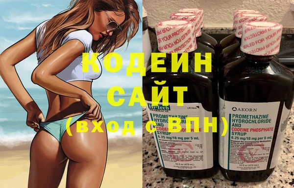 MESCALINE Михайловск