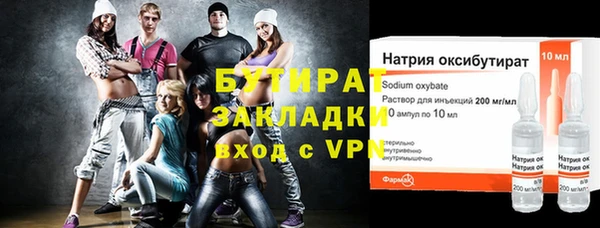 MESCALINE Михайловск