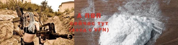 бутират Михайловка
