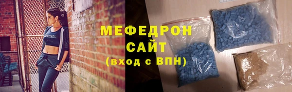 бутират Михайловка