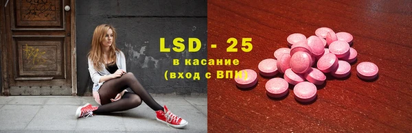 MESCALINE Михайловск
