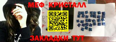 эйфоретик Комсомольск-на-Амуре