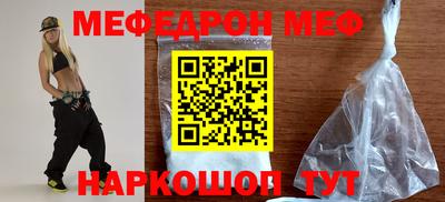 эйфоретик Комсомольск-на-Амуре