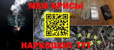 амфетамин Конаково