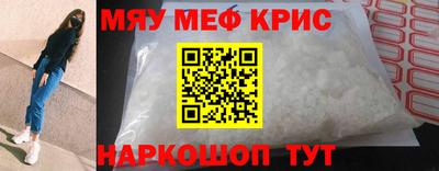 эйфоретик Комсомольск-на-Амуре