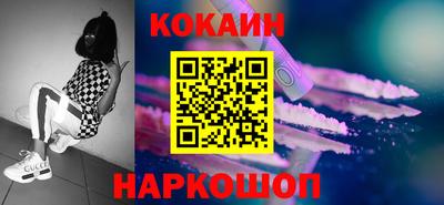 эйфоретик Комсомольск-на-Амуре