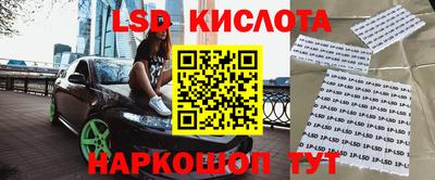 эйфоретик Комсомольск-на-Амуре