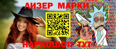 эйфоретик Комсомольск-на-Амуре