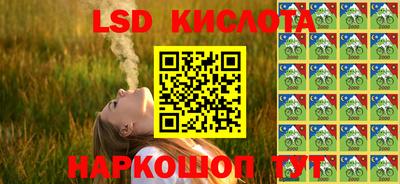 эйфоретик Комсомольск-на-Амуре