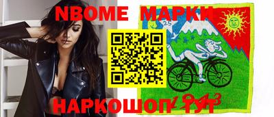 эйфоретик Комсомольск-на-Амуре