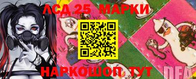 эйфоретик Комсомольск-на-Амуре