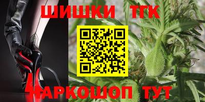 эйфоретик Комсомольск-на-Амуре